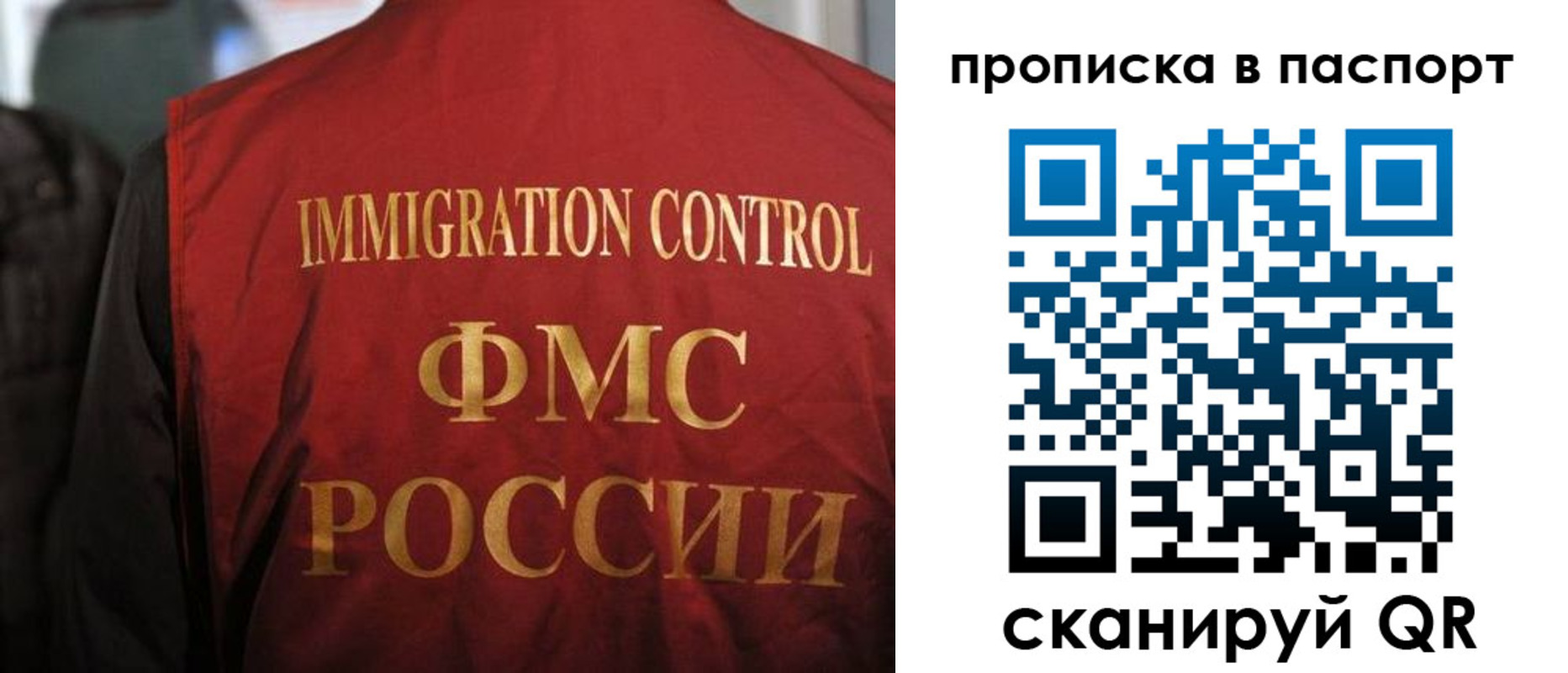 найти адрес прописки в Котельниково