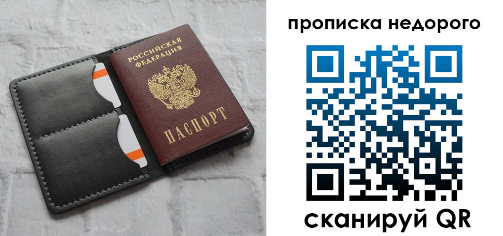 регистрация для школы в Котельниково