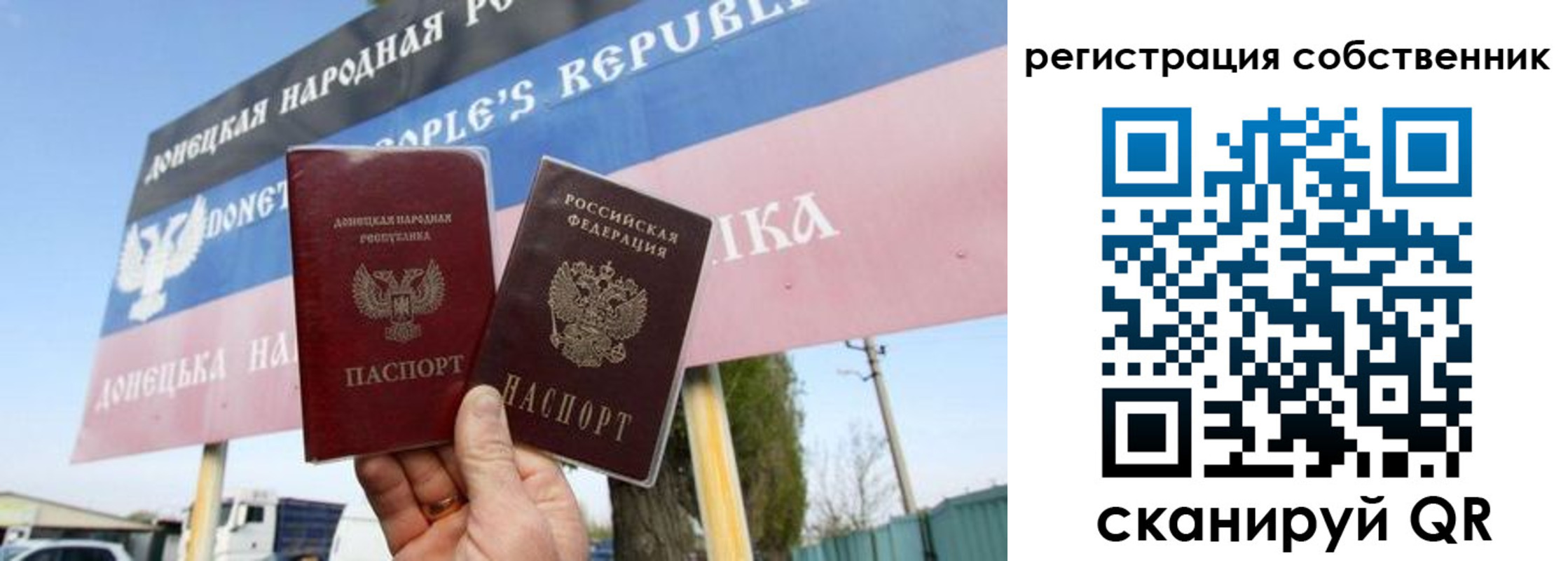 где прописаться в Котельниково